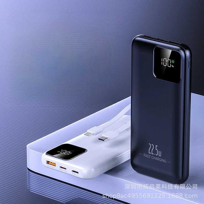 New 225W 30000mAh Self-built tra-fast Charging Mobile Power ply Digital Display Built-in 2 Cable External Battery H251213