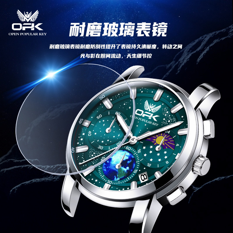 OPK Designer Men's Watches Are Fashionable, Versatile, Waterproof, Outdoor Sports Wristwatches, Chronographs, Moon Phase, Luminous Quartz Men's Watches