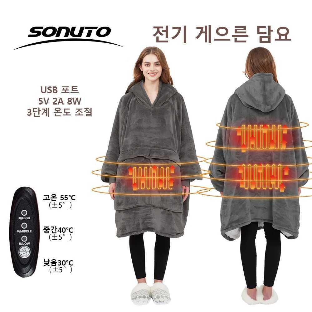 USB Electric Large Size Heated Hoodie Blanket Electric Wearable Warming Sleeping Bag for Adults Outdoor Indoor Camping Y251212