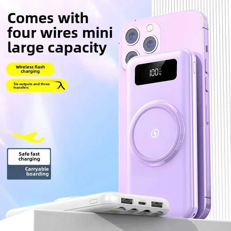 BCAK New Gift Mobile Power ply Wireless Fast Charging Large MAh Large Capacity Sharing Own Cable Power Bank H251213