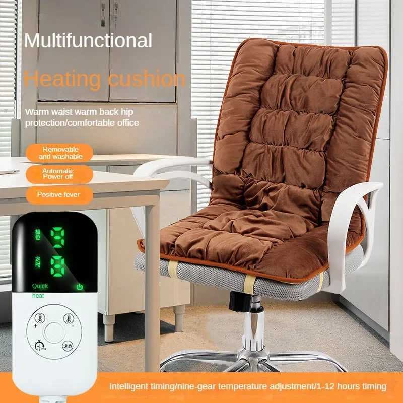 Pad Electric Seat Heating Cushion Office Chair Backrest Integrated Thermostatic Mat 3 Speed Adjustable Temperature 220V Y251212