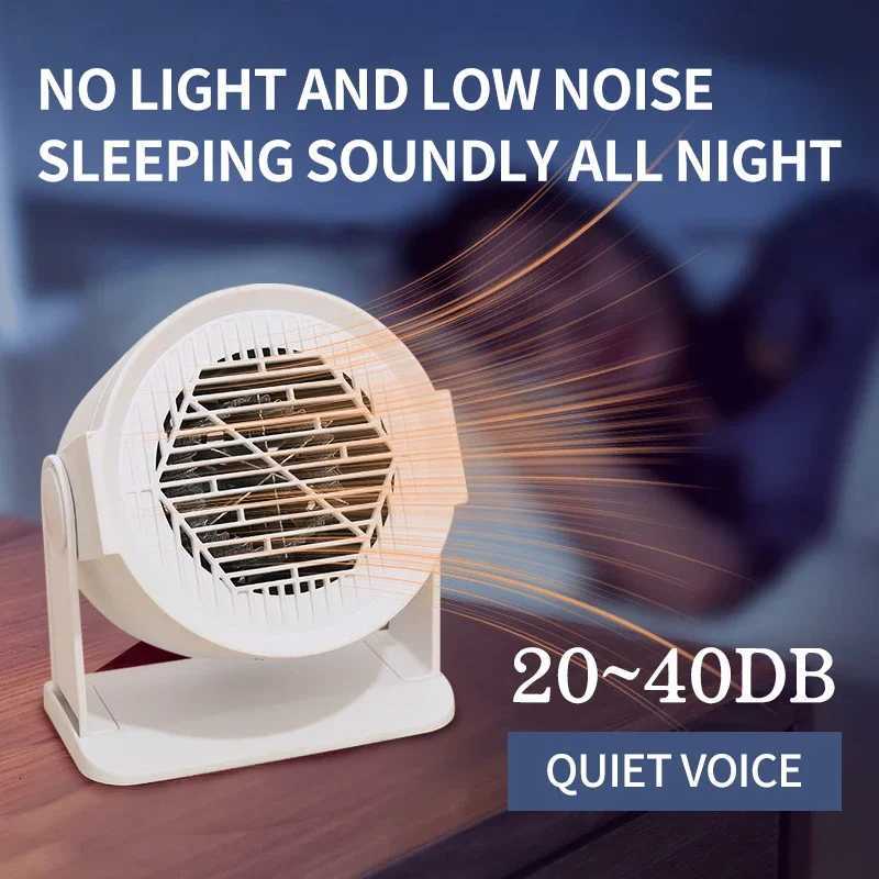 Heating and Cooling Small Heater Home Bedroom Dormitory Office Energy Saving Safety Quiet Rotating Shaking Head Electric Heater Y251213