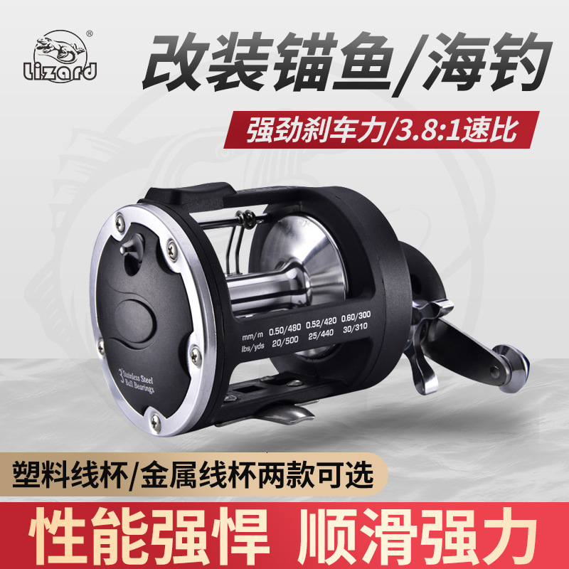 Kemeilong Visual Anchor Fish Full Metal Head Fishing Reel Sea Fishing Reel Drum Reel Boat Fishing Reel Drum Reel with Drag Fishing Line Reel