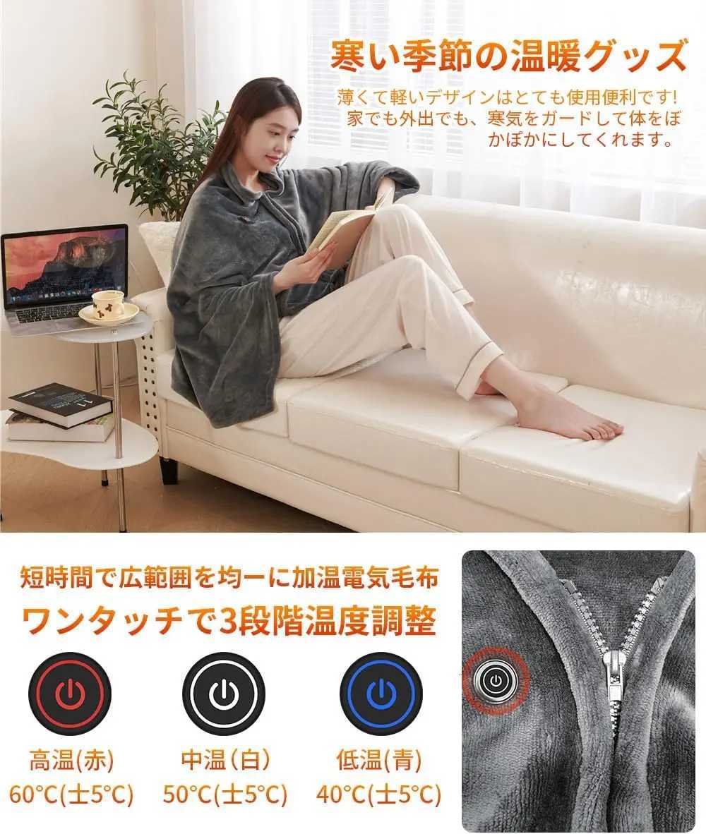 Electric Heating Body Warming Shawl Blanket Outdoor Camping Multifunctional Shawl Heating Blanket USB ChargingNo battery Y251212