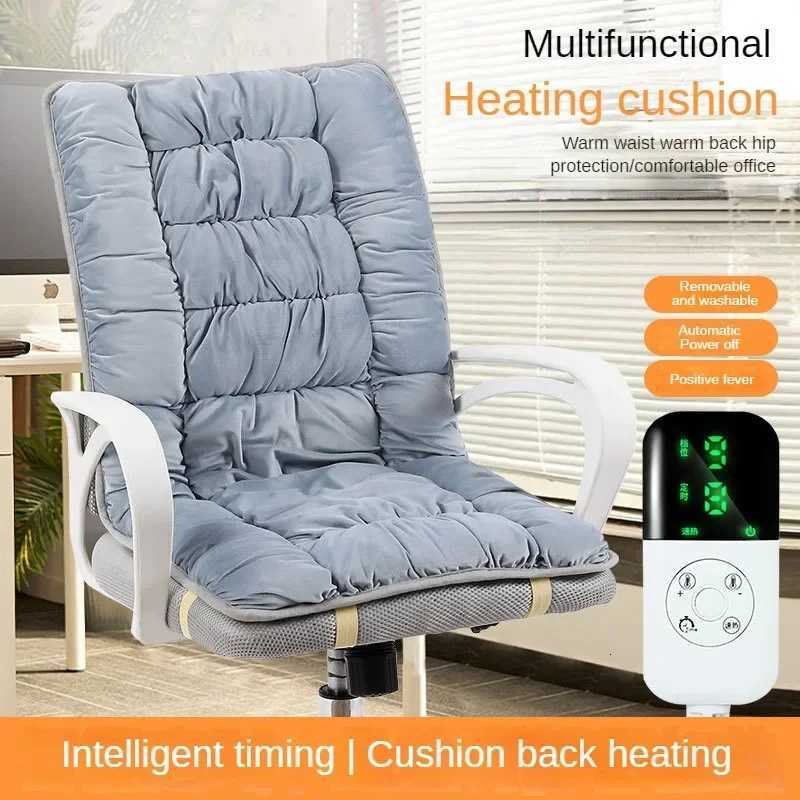 Pad Electric Seat Heating Cushion Office Chair Backrest Integrated Thermostatic Mat 3 Speed Adjustable Temperature 220V Y251212