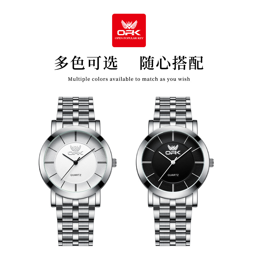 OPK Designer Men's Watches: Casual And Versatile, Free Shipping For Outdoor Sports, Simple And Fashionable, Waterproof, Luminous Quartz Men'