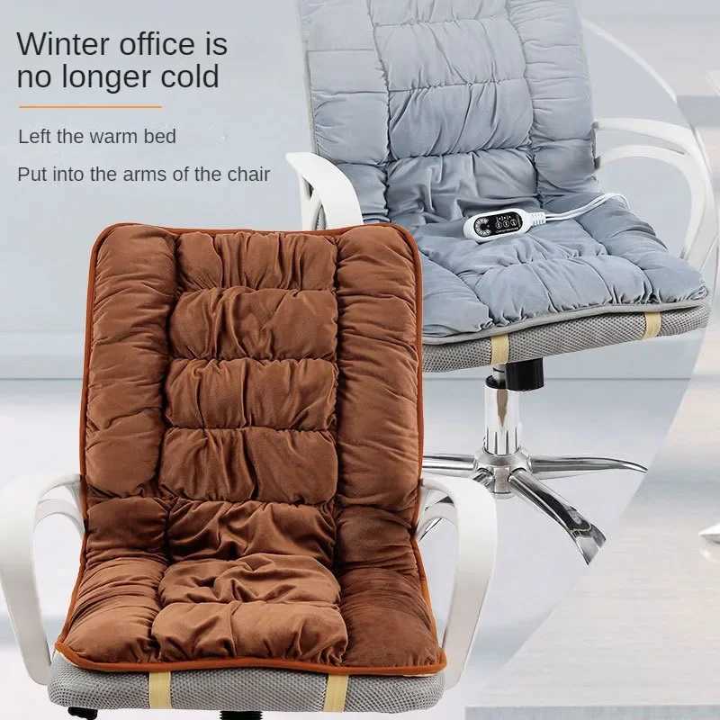 Pad Electric Seat Heating Cushion Office Chair Backrest Integrated Thermostatic Mat 3 Speed Adjustable Temperature 220V Y251212