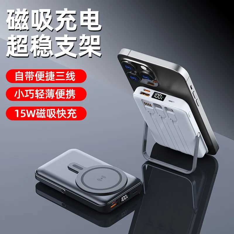 Magnetic Wireless Power Bank 225W Fast Charging 10000mAh Portable Charger with Cable for iPhone Gift Cust H251213