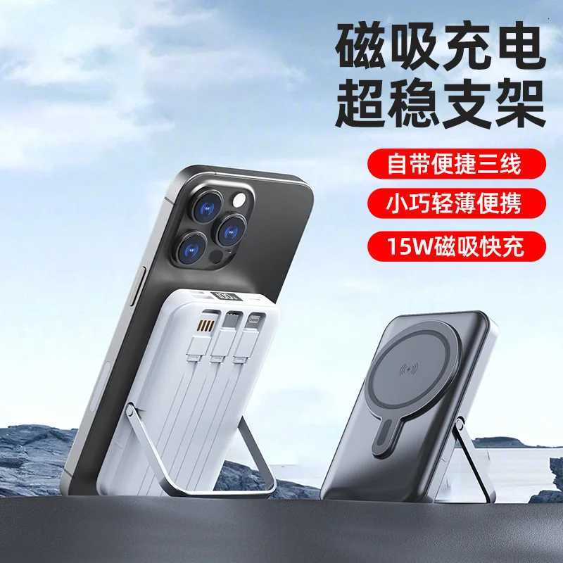 Magnetic Wireless Power Bank 225W Fast Charging 10000mAh Portable Charger with Cable for iPhone Gift Cust H251213