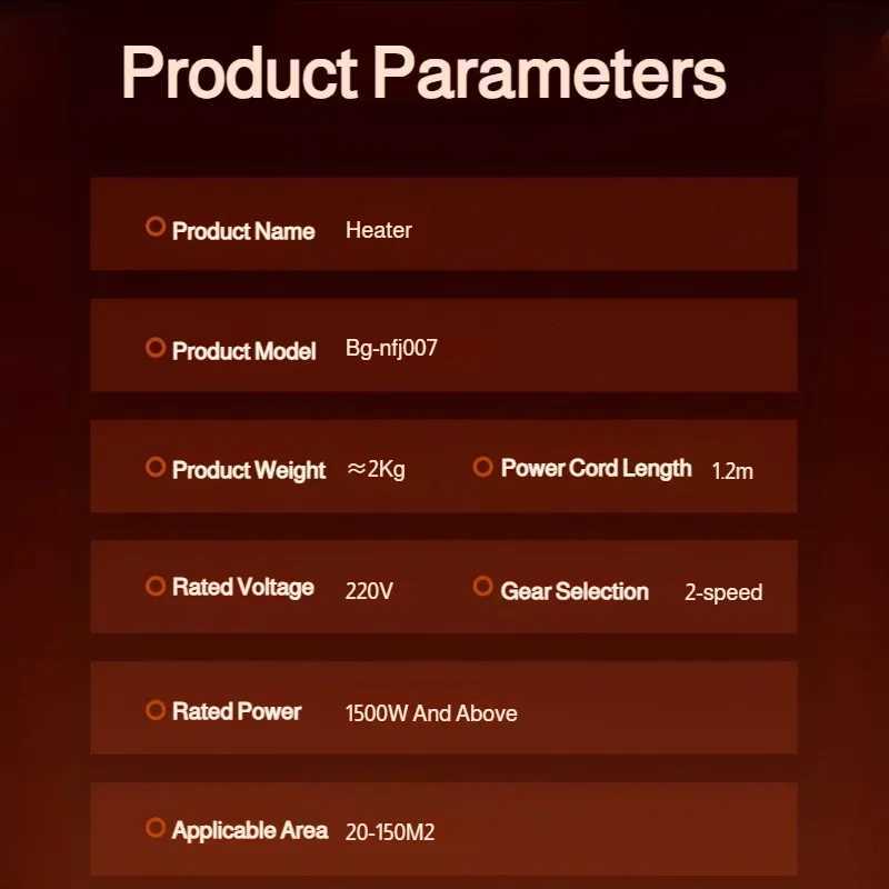 Household small heat heater fast warming living room special heater Y251213