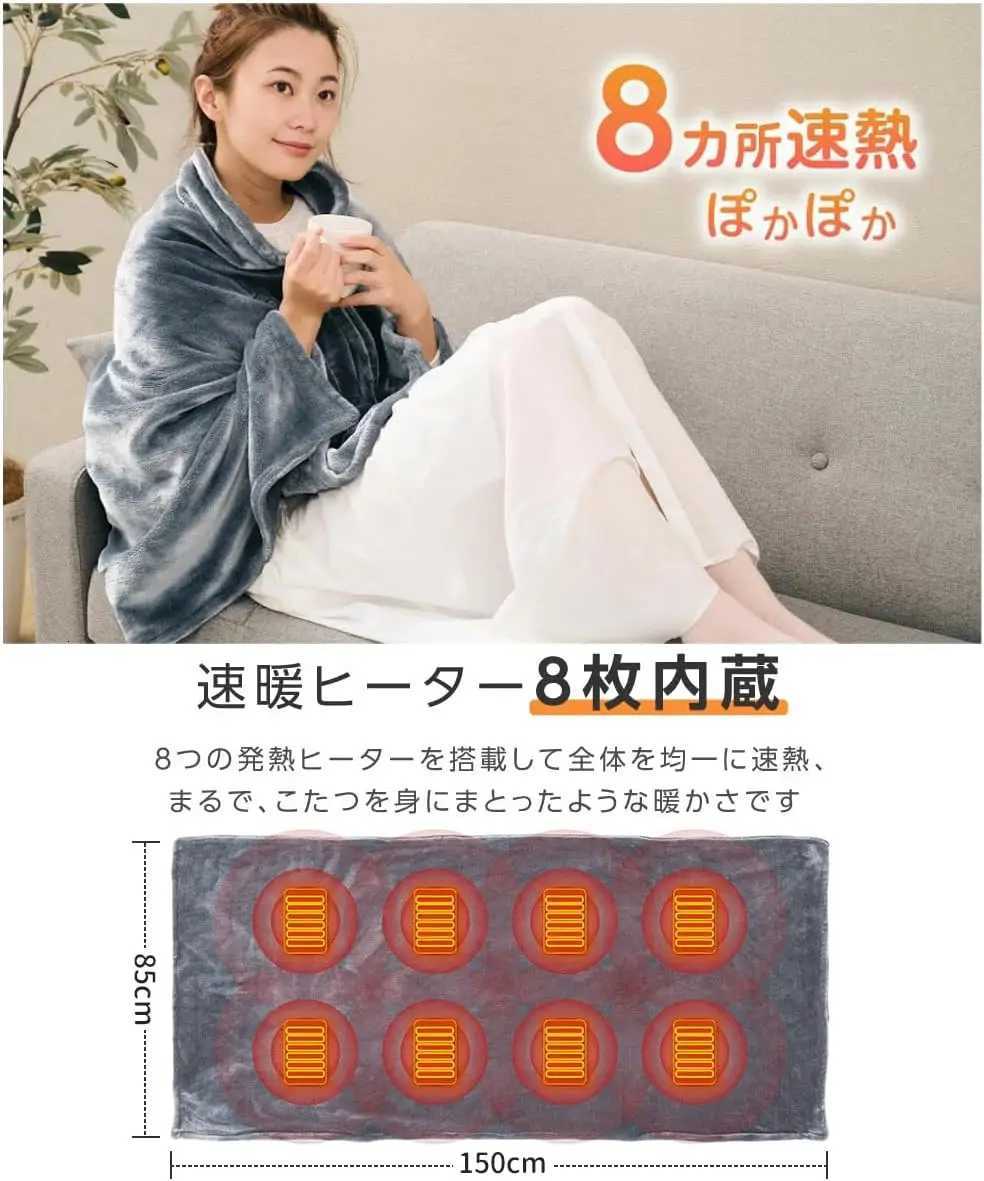 Electric Heating Body Warming Shawl Blanket Outdoor Camping Multifunctional Shawl Heating Blanket USB ChargingNo battery Y251212