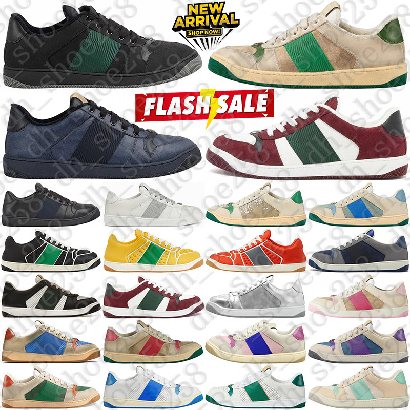 Designer Screener S… - image