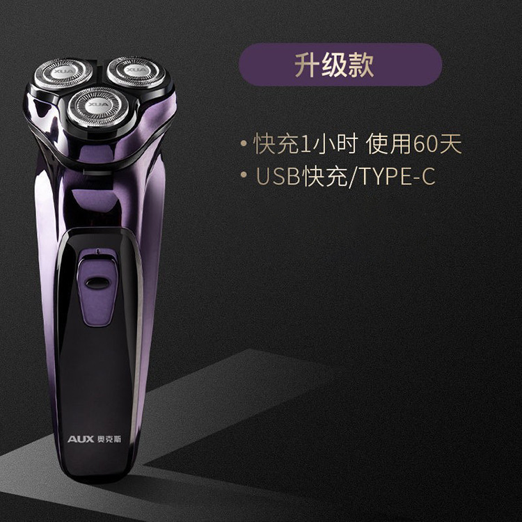 Sejoy Electric Razor for Men Rechargeable Electric Razor Shaving Machines Mens Electric Shavers 250211