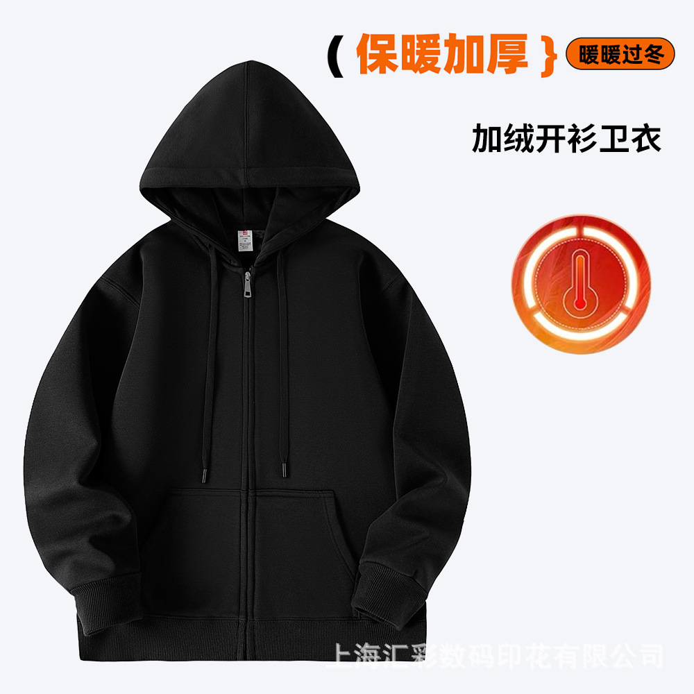 Autumn-Winter Cozy 400g Mens' Padded Hoodie with Full-Zip Closure