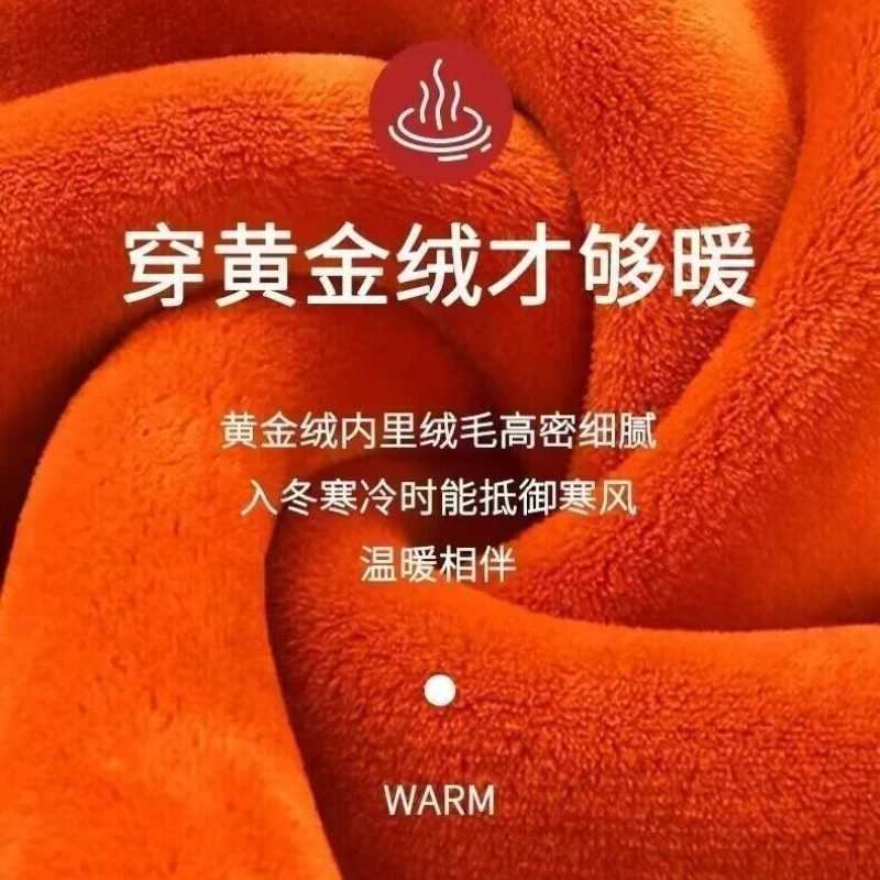 Fleece Thickened Thermal Underwear Men Round Collar Elastic Gold Velvet Undershirt Thicken Jumper Men Long-sleeved Undershirt G251215
