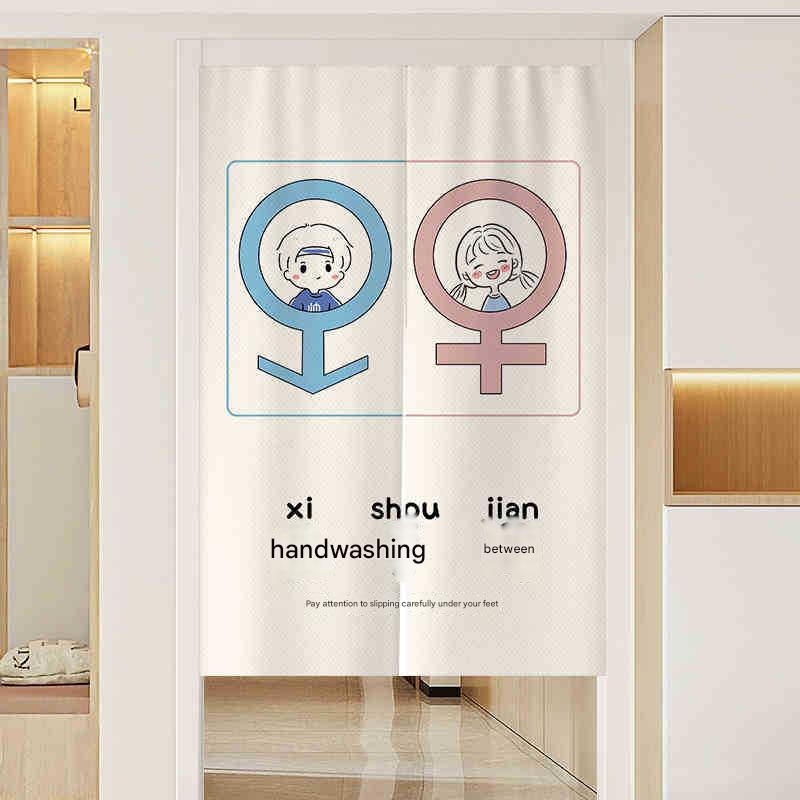 YL-37969 Watercolor Floral Leaf Print Shower Curtain, No-Drill Toilet Polyester Partition, Waterproof Bathroom Decoration