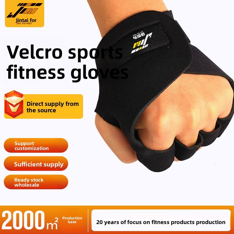 Sports Fitness for Men Up Bar Pull Ups Magic Tape Gym Weightlifting Hand Protection Breathable Gloves