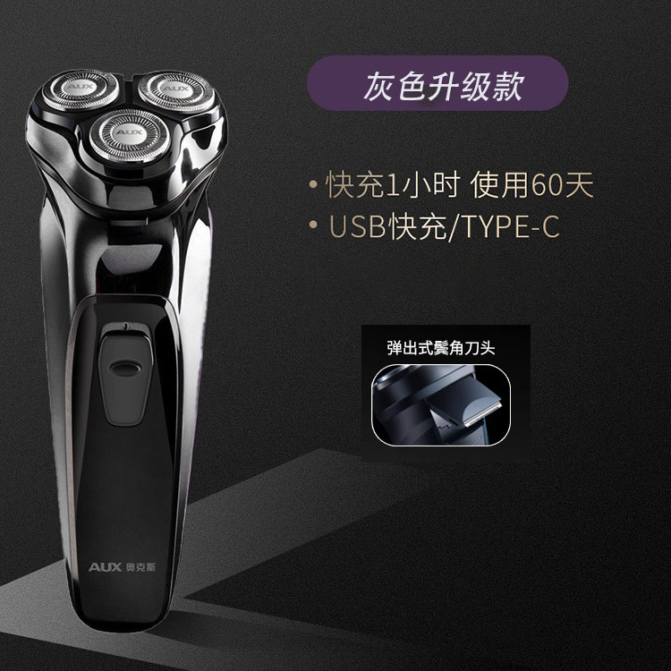 Sejoy Electric Razor for Men Rechargeable Electric Razor Shaving Machines Mens Electric Shavers 250211