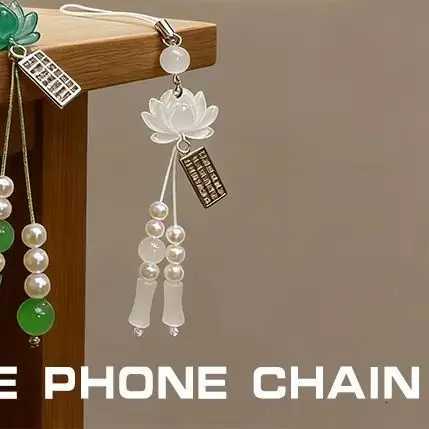 Lotus Flower Pendant Keychain Phone Chain Beads Decoration Chinese Style Accessories Gifts Camera Chain Bag Pendant M251215