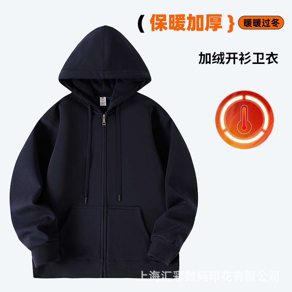 Autumn-Winter Cozy 400g Mens' Padded Hoodie with Full-Zip Closure