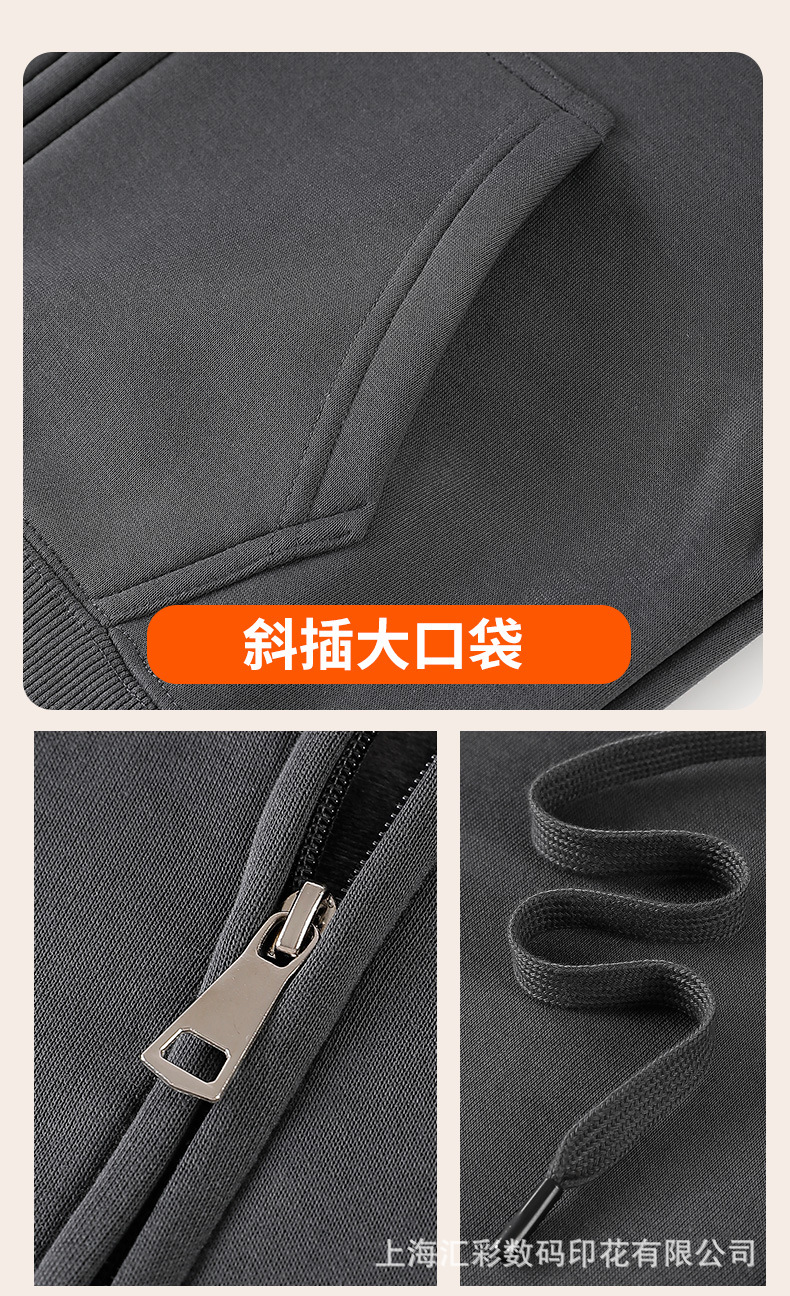 Autumn-Winter Cozy 400g Mens' Padded Hoodie with Full-Zip Closure