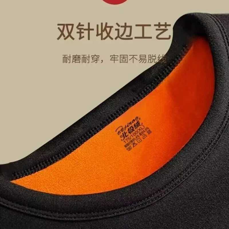 Fleece Thickened Thermal Underwear Men Round Collar Elastic Gold Velvet Undershirt Thicken Jumper Men Long-sleeved Undershirt G251215