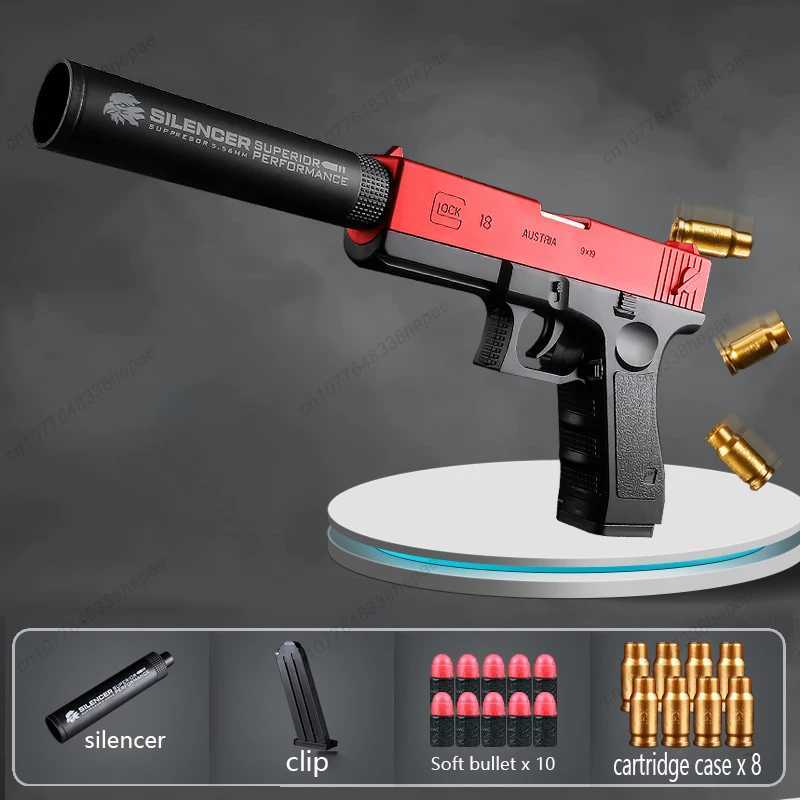 G17 Soft Bullet Toy Gun Shell Ejection Foam Darts Pistol Desert Eagle Airsoft Gun With Silencer For Kid AdultXJ251215
