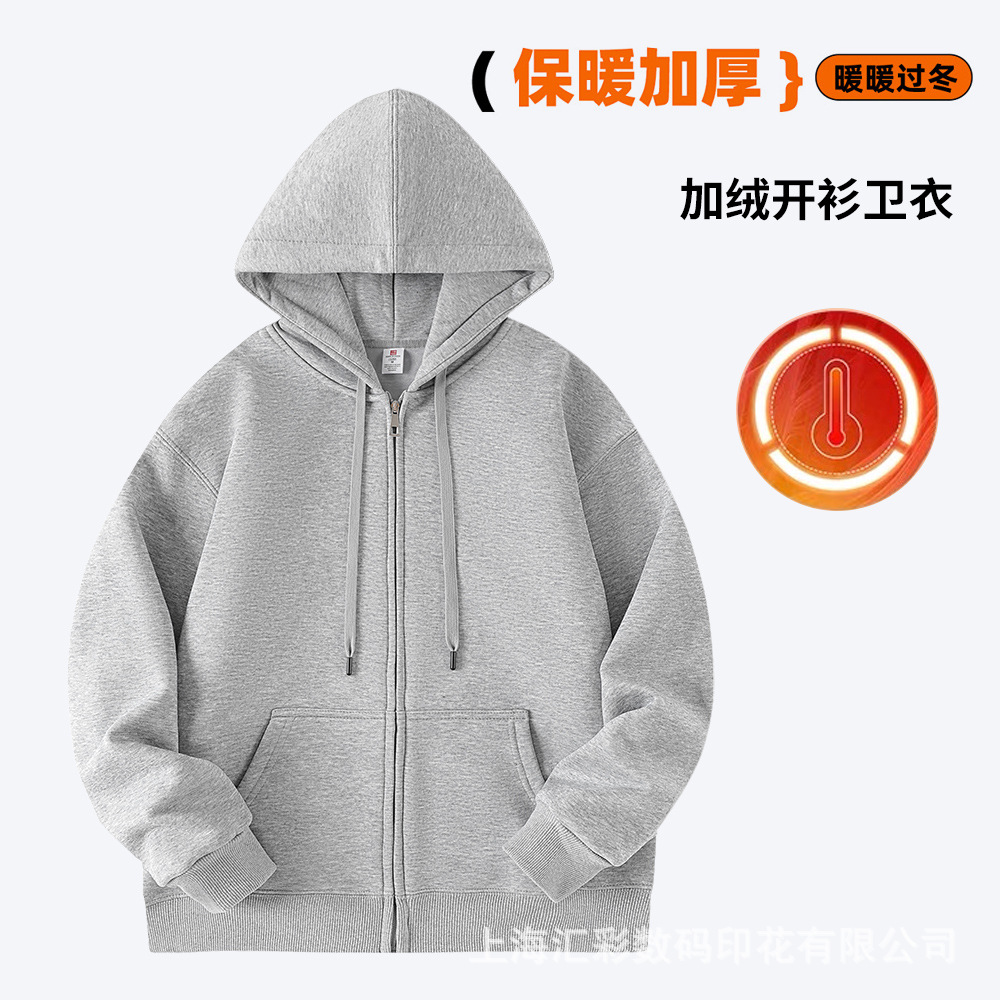 Autumn-Winter Cozy 400g Mens' Padded Hoodie with Full-Zip Closure