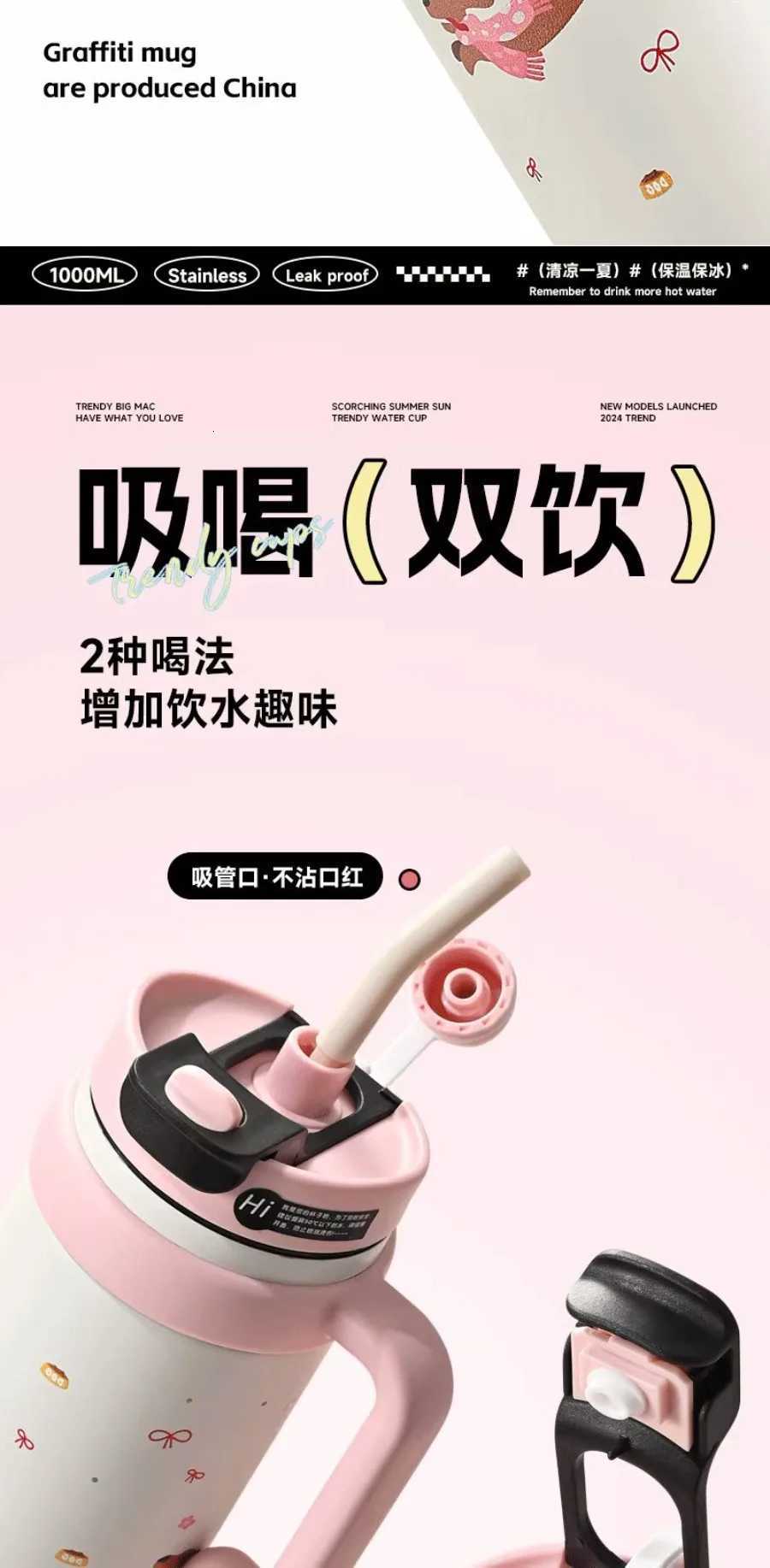 High-color value small fresh coffee cup jumbo girls large-capacity office double-drink thermal insulation cup premium sense H251215