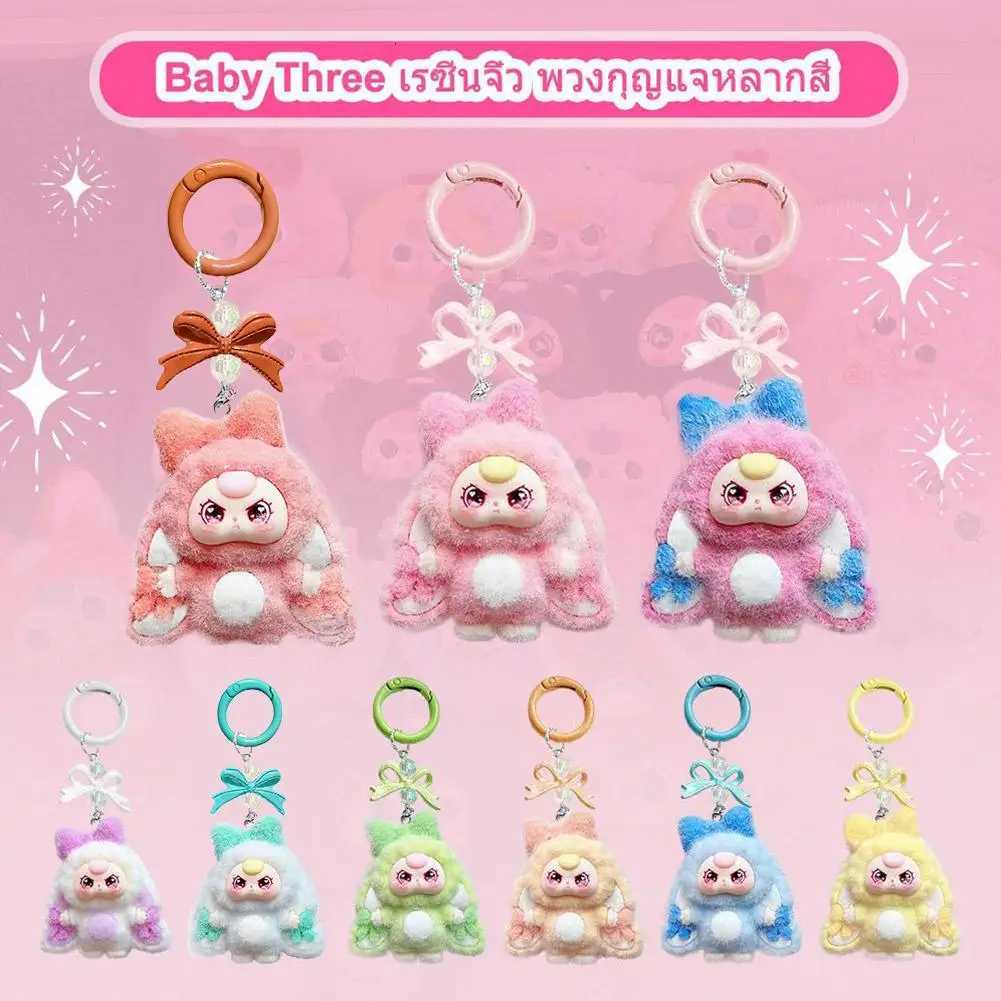 New Cute Flocked For Three Bag Pendant Ornament Colorful PVC Keychain Backpack Decoration Lightweight Flocked Bow Design M251215