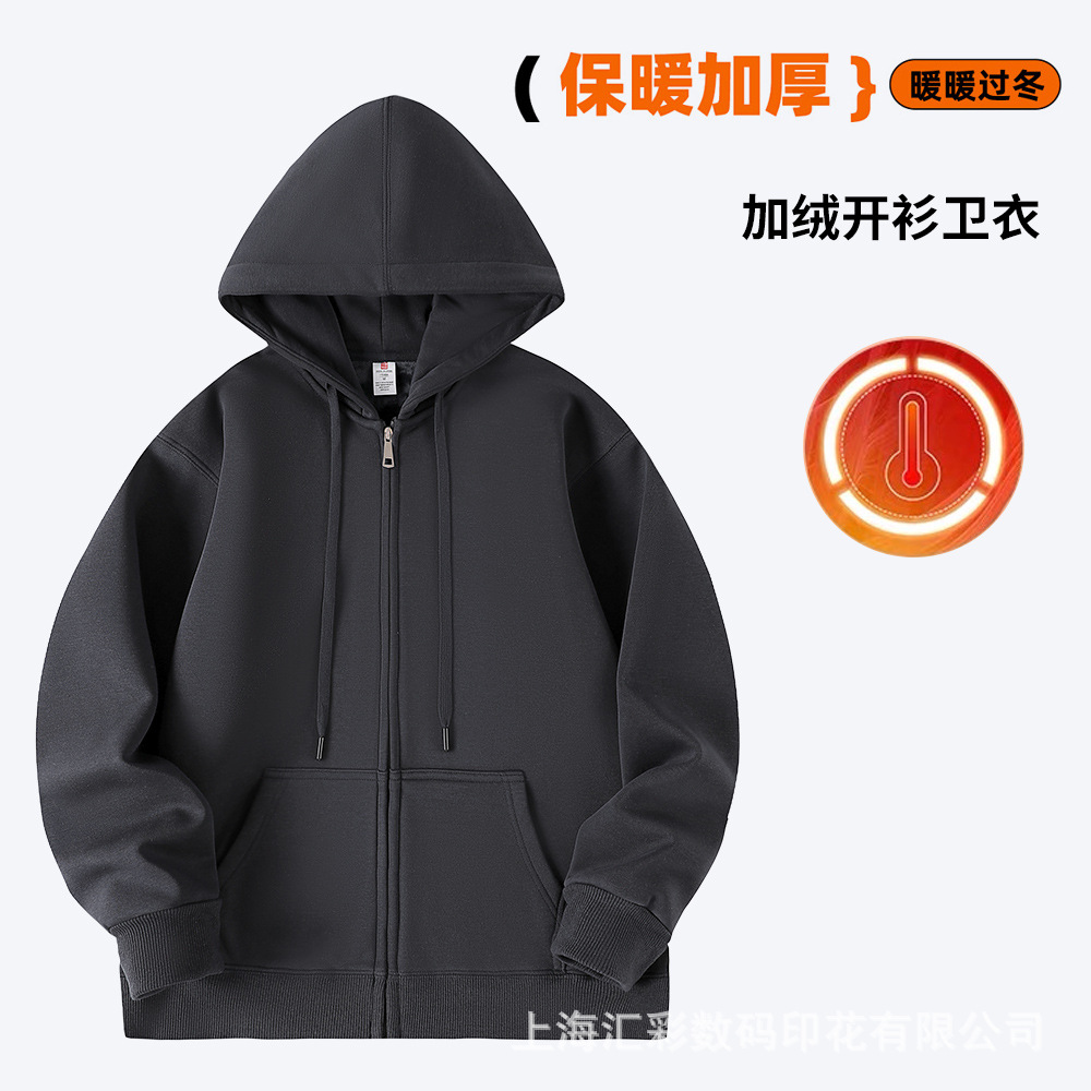 Autumn-Winter Cozy 400g Mens' Padded Hoodie with Full-Zip Closure