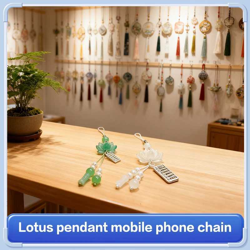 Lotus Flower Pendant Keychain Phone Chain Beads Decoration Chinese Style Accessories Gifts Camera Chain Bag Pendant M251215