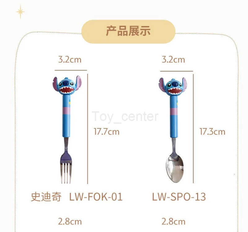 Disney Stitch Lotso Dinnerware Stainless Steel Forks Coffee Spoon Cartoon Anime Children Eating Tableware Cute Kitchen Flatware H251215