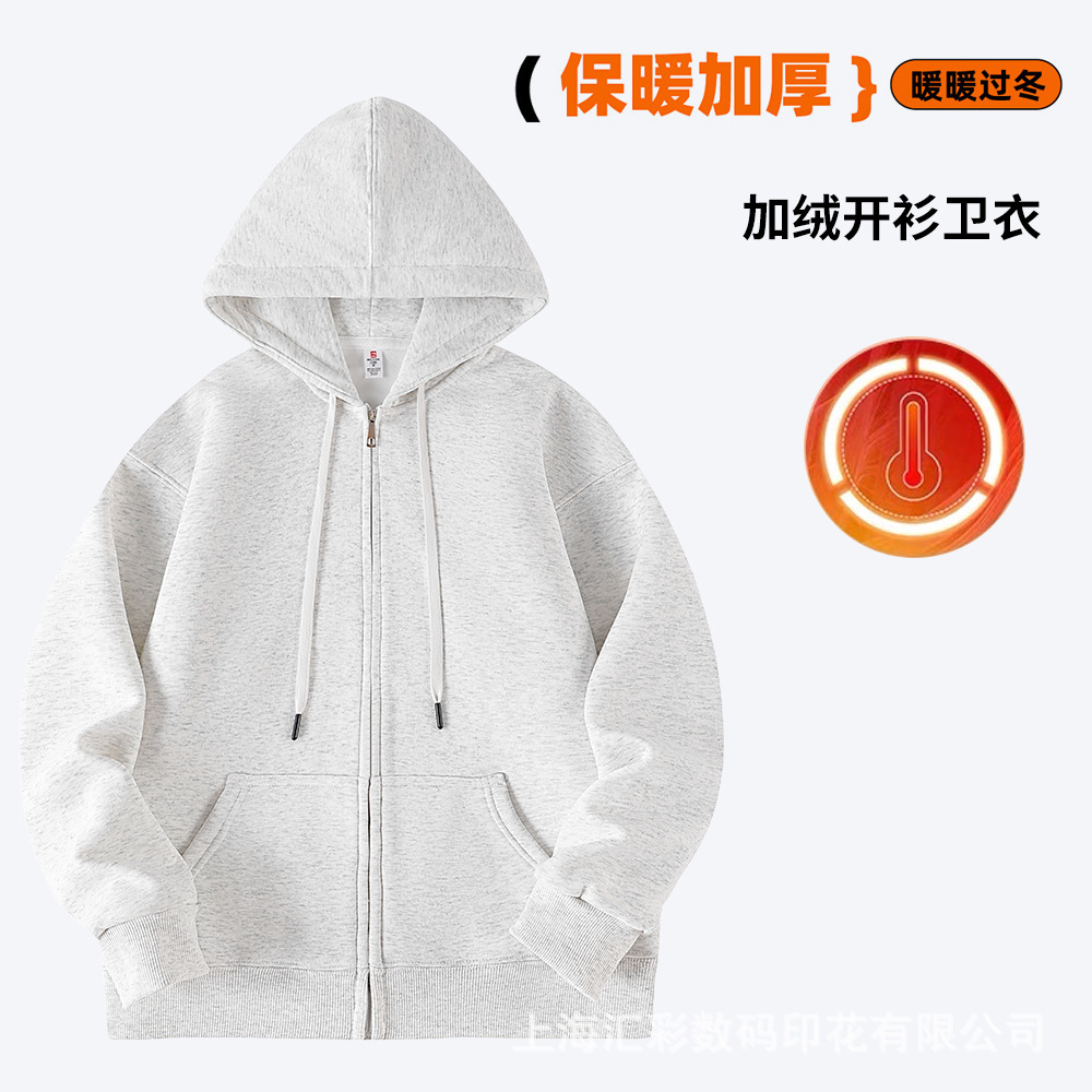 Autumn-Winter Cozy 400g Mens' Padded Hoodie with Full-Zip Closure