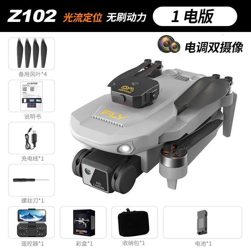 Famous Brand Cross Border Z Drone HD Aerial Photography Quadcopter Intelligent Obstacle Avoidance Brushless Motor Remote Control Aircraft Toy