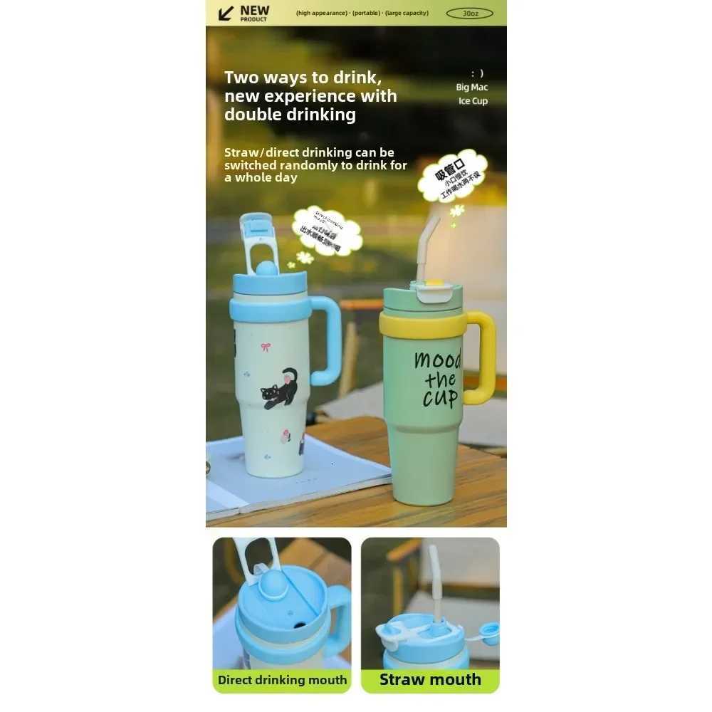 Big Mac 30oz Thermos Cup Girls Stainless Steel Large Capacity Ice Cup with Straw Double Drinking Ton Water Cup H251215