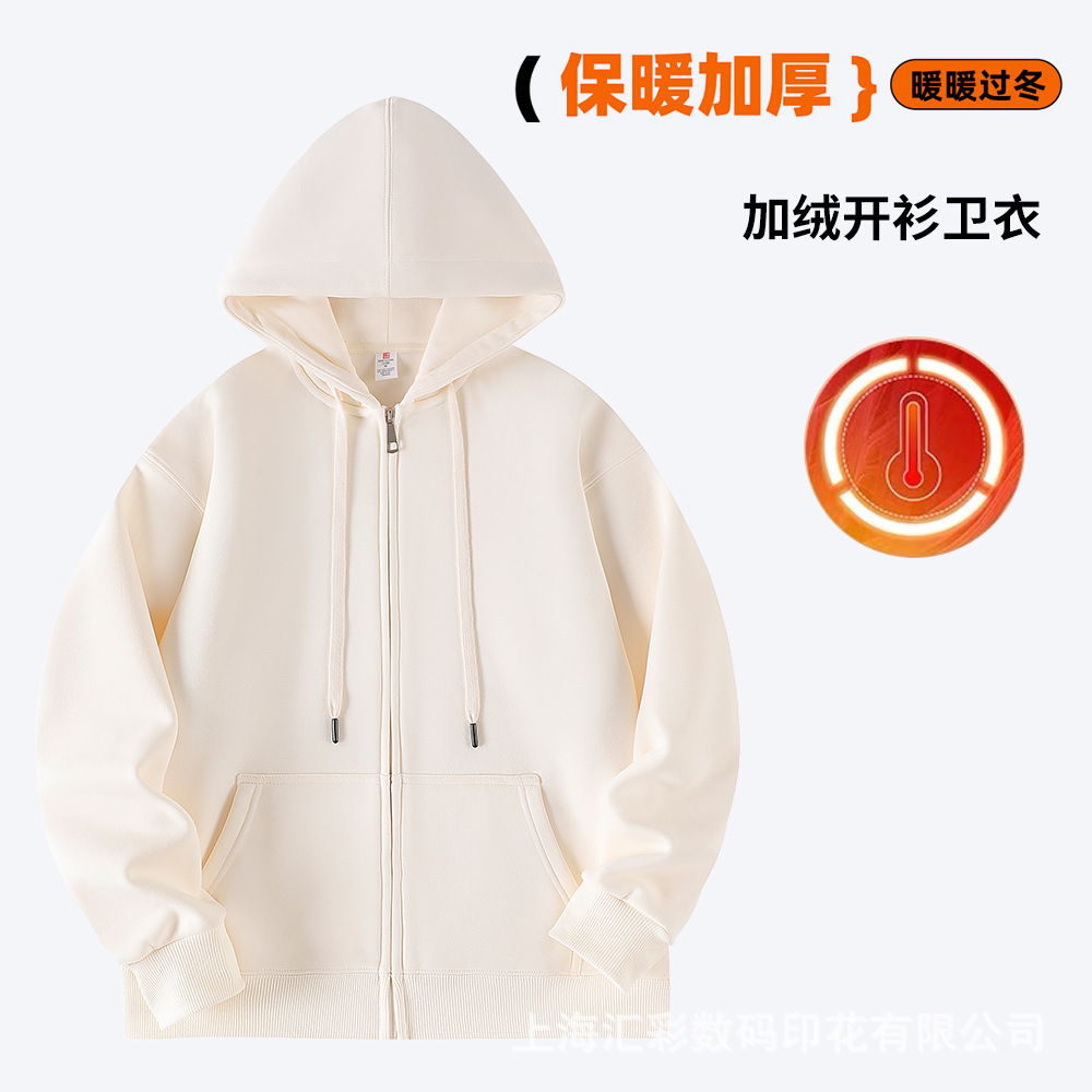 Autumn-Winter Cozy 400g Mens' Padded Hoodie with Full-Zip Closure