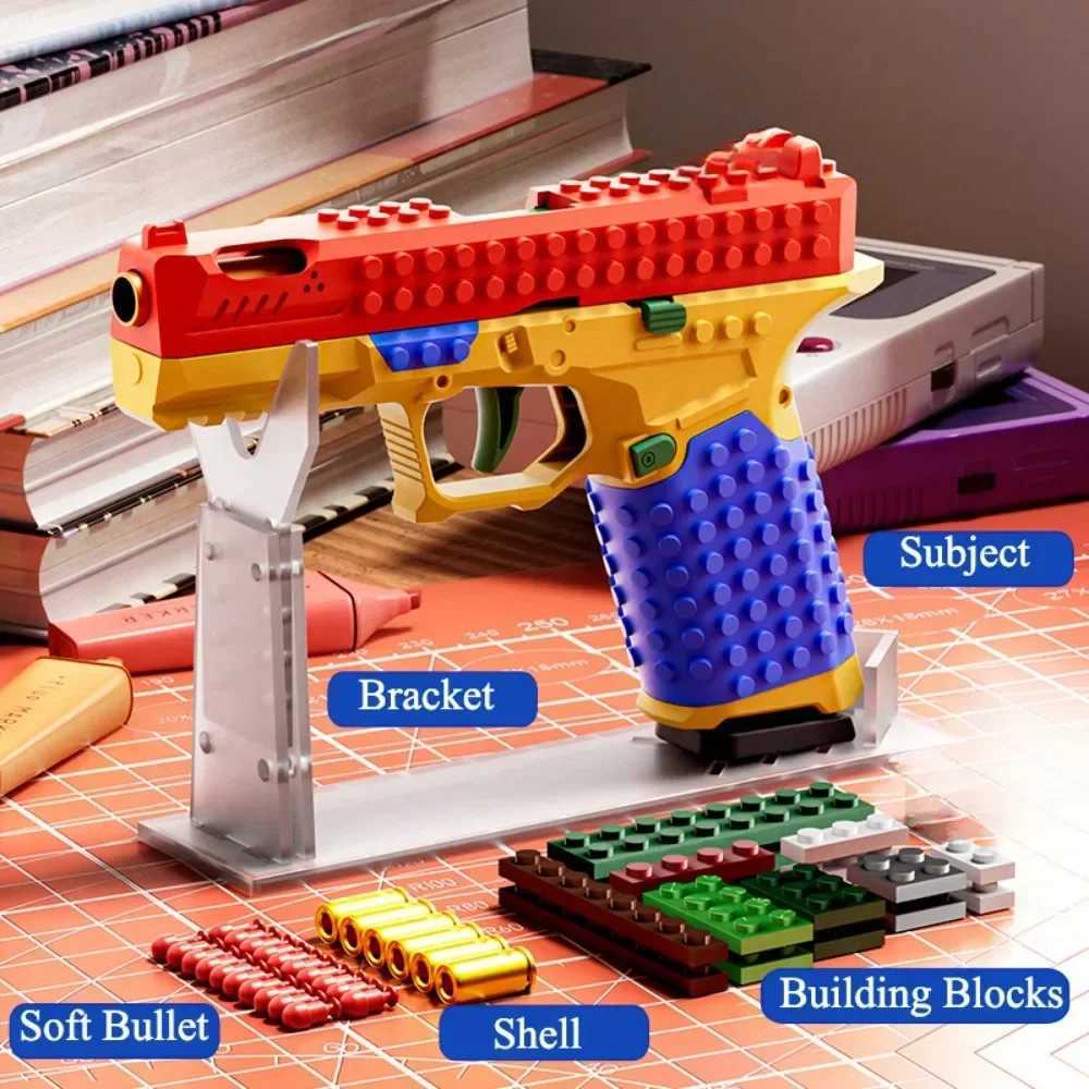 SIG17 Building Block Toy Gun with Continuous Firing Empty Hanging Shell Throwing Children Toy Soft Bullet Gun for Boys Adult H251216