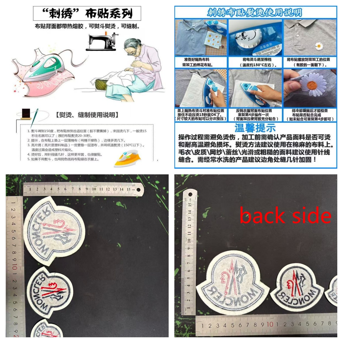 sew and iron iron by hand M brand Fabric Cloth Accessories Pattern Embroidery label Badge Sewing Notions & Tools 3.8cm 5cm 10cm logo Mark trademark tags 2026