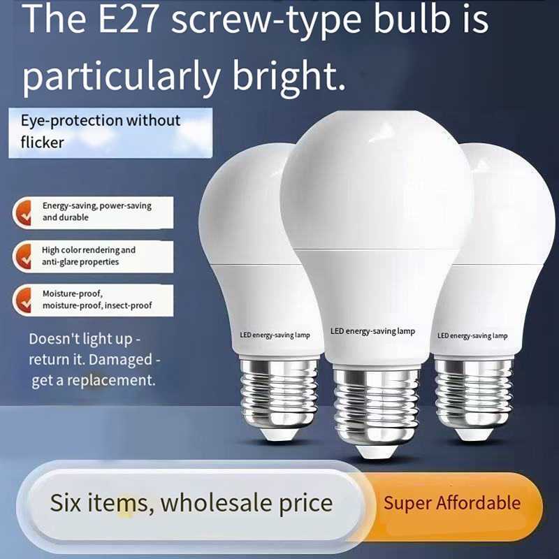 6PCS 220V PIR Motion Sensor Lamp 9W 12W 15W 18W LED Bulb with Motion Sensor Infrared Radiation Motion Detector Security Light C251115