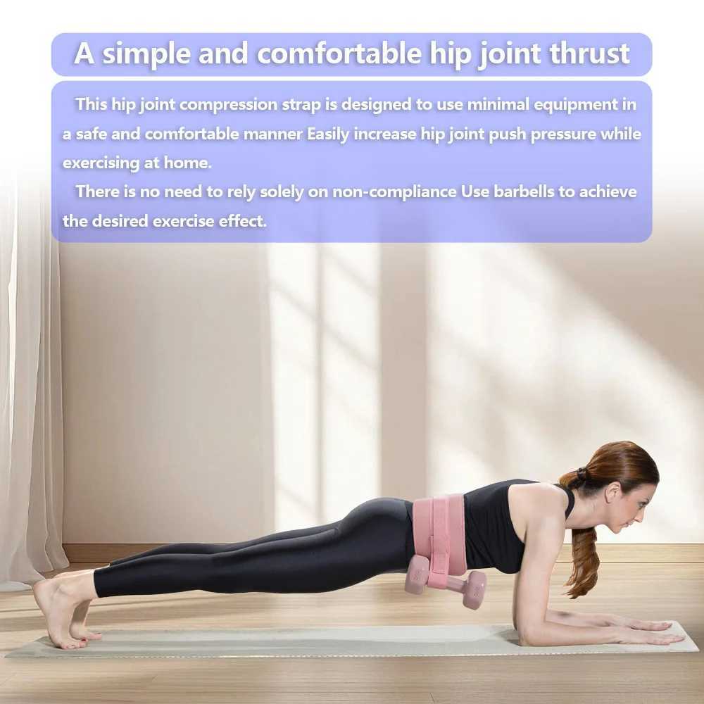 Exercise Hip Thrust Belt -Dumbbell Hip Thrust Belt Thicken Widen Comfortable for Dumbbells KettlebellsGym or Home Workouts Y251216