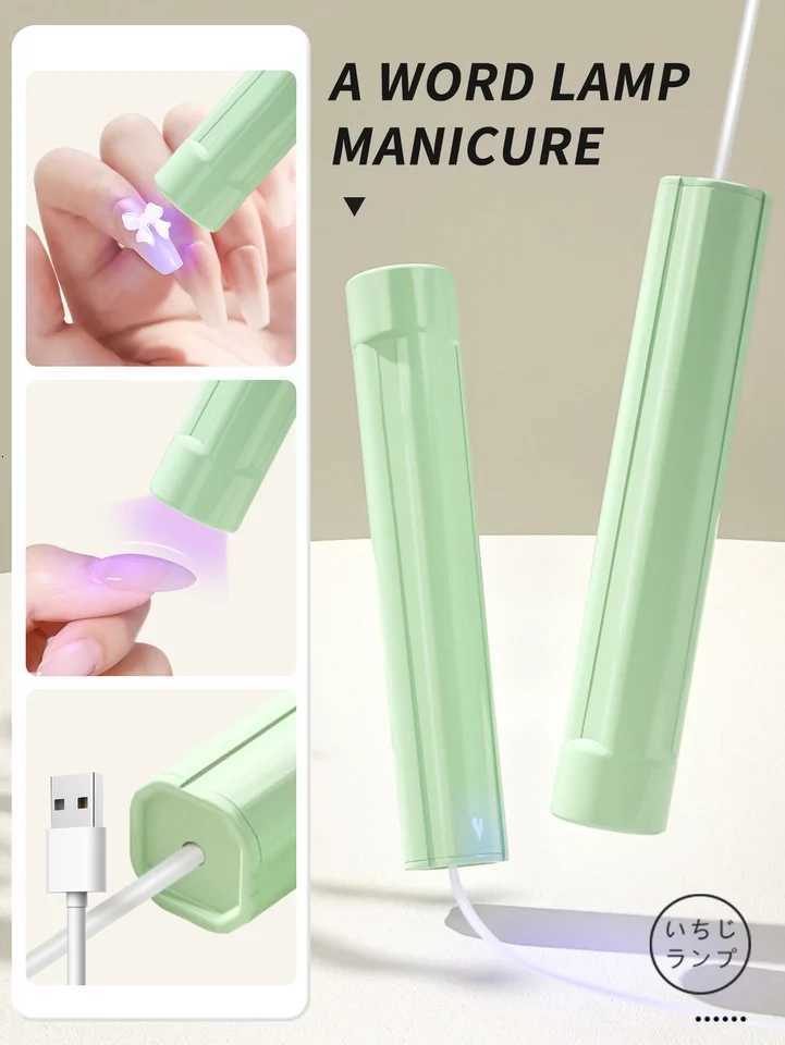 1Pc No Battery Plug-in type Nail Lamp Portable Manicure Led Nail Lamps Pen Drying Machine For Nails Gel Polish Led LightT251216