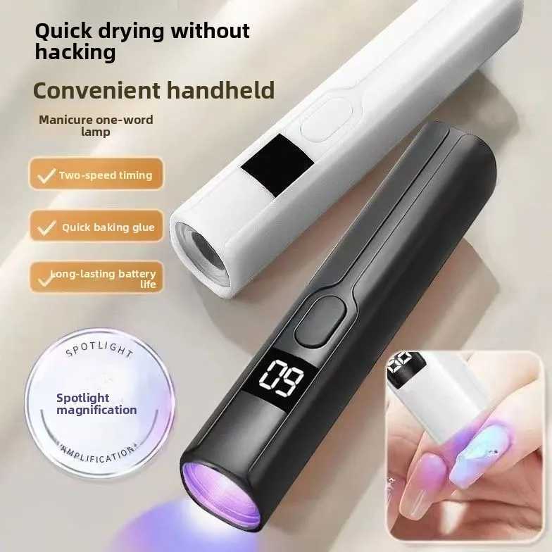 1-10PCS Portable Rechargeable Nail Lamp - Compact Handheld UV Light Curing Light for Travel Mini Flashlight DesignT251216