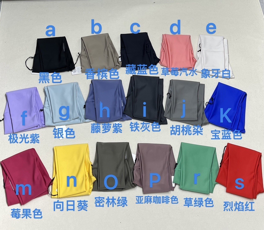 High Waist Elastic Yoga Pants for Women Summer Pearlescent Sports Long Pants Tummy Control Hip Lift Running Fitness Pants Kendall Jenner Style 241228