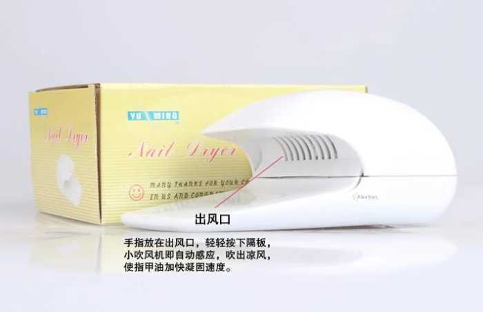 1pc mini nail dryers nails art gel polish drying machine accessory manicure toolsT251216