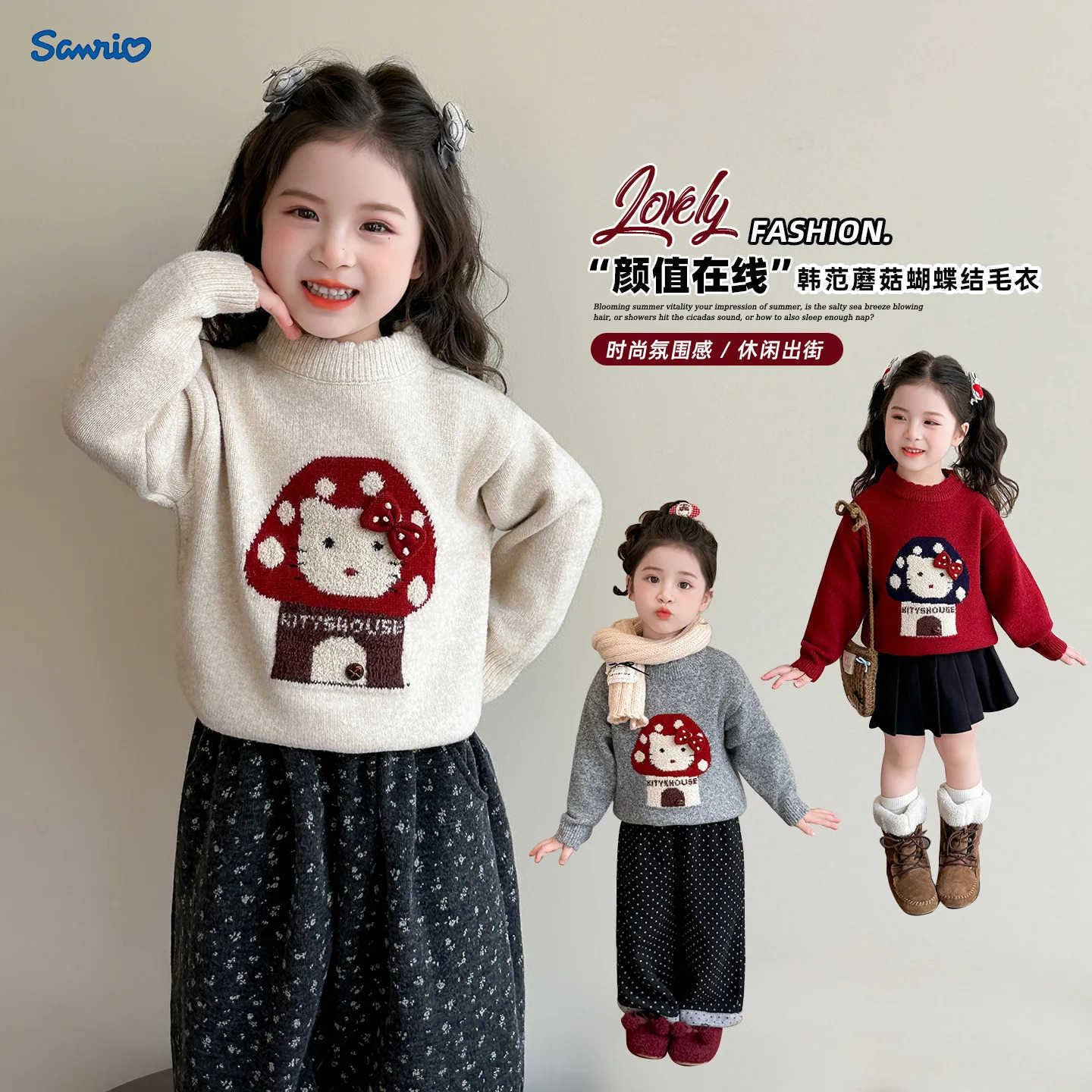 Sanrio Anime Hello Kitty Girls Autumn/Winter Sweater Childrens cartoon knitted sweater Girls winter outfit sweet pullover base shirt H251216