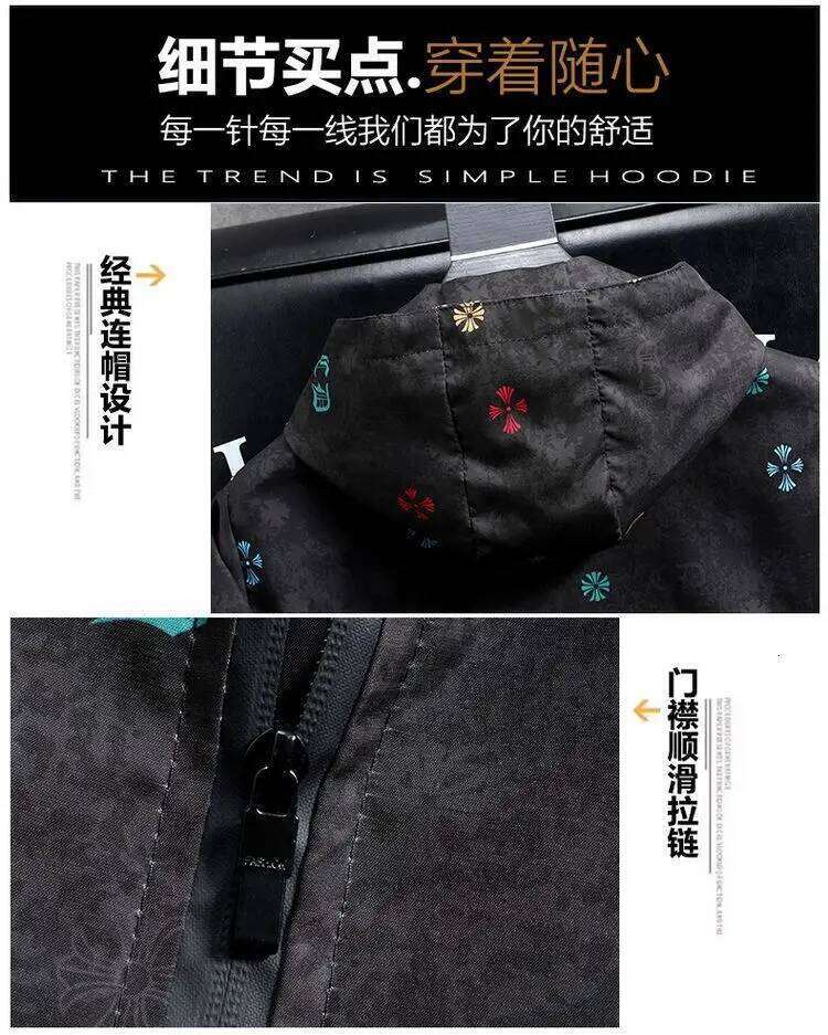 Trendy Brand Coat Spring And Autumn Trend Handsome 2025 New Jacket Casual Hooded Top Men's Clothing