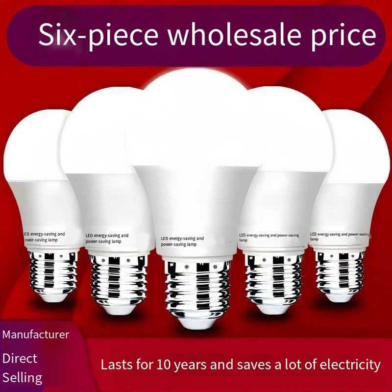 6PCS 220V PIR Motion Sensor Lamp 9W 12W 15W 18W LED Bulb with Motion Sensor Infrared Radiation Motion Detector Security Light C251115