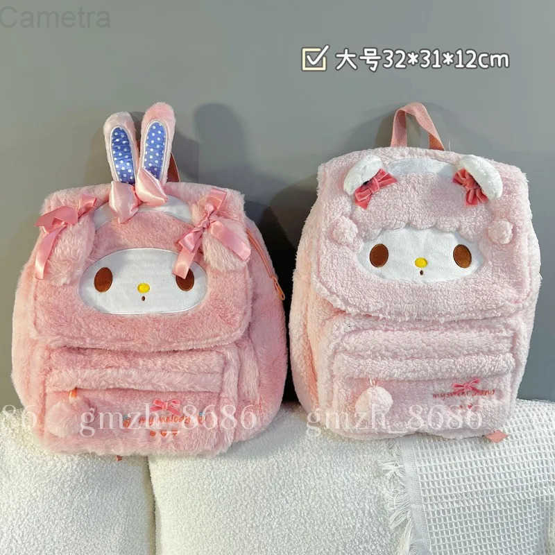 Sanrio Cartoon Backpack For Girl Women My Melody Sweet Piano Lovely Schoolbag Japanese Style Casual Large Capacity Plush Bag H251216