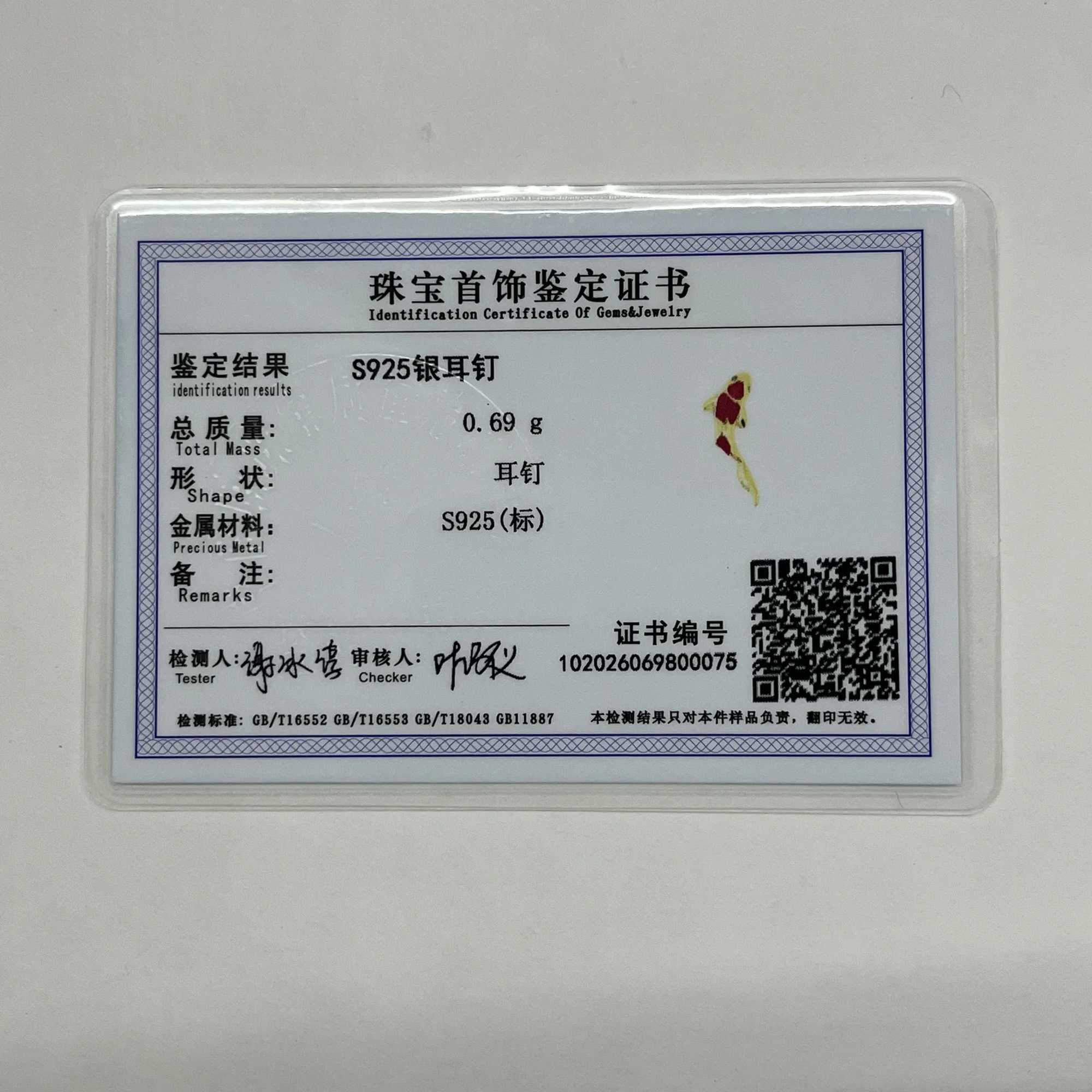 AIDE Red Drip Oil Koi Piercing Earrings 925 Sterling Silver Lucky Animal for Women Dainty Party Jewelry Birthday Gifts G251216